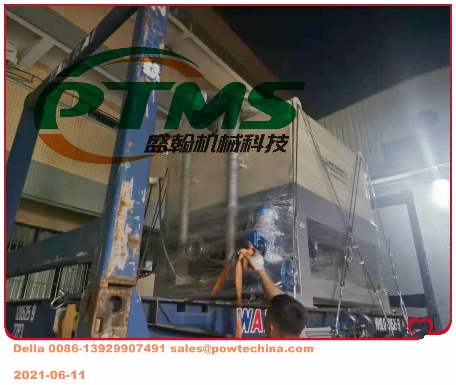 PTMS强磁磁选机 20230503854
