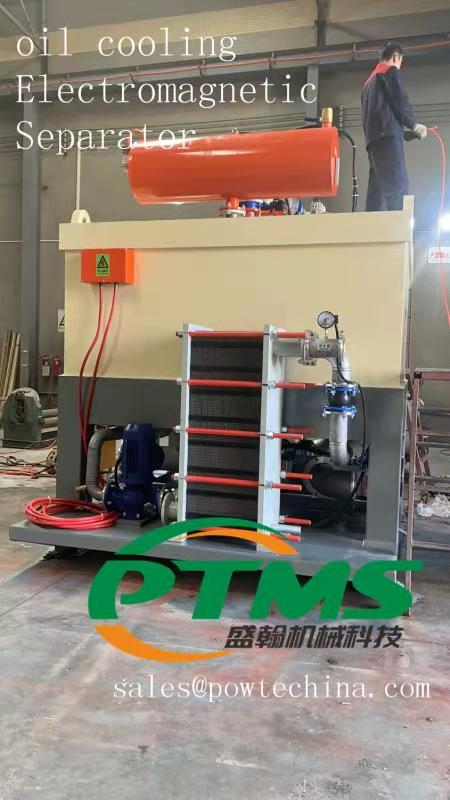 PTMS电磁除铁器 20230505936