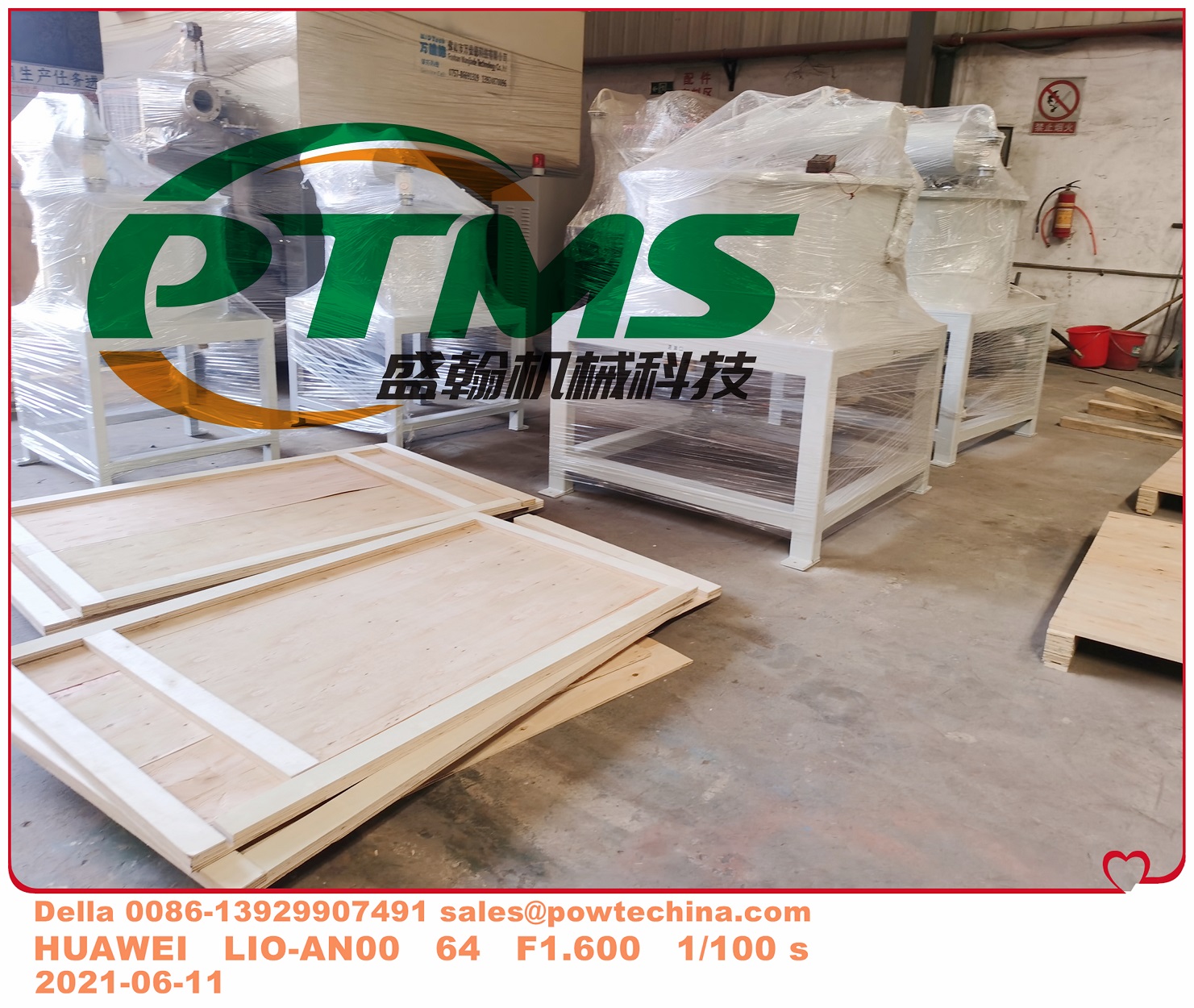 PTMS电磁除铁器 20230829838