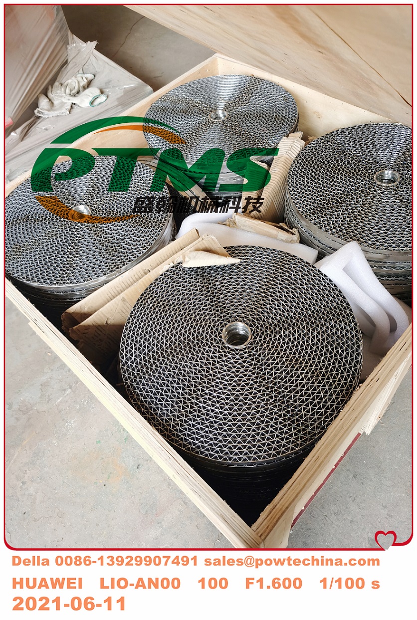 PTMS电磁除铁器 20230907834