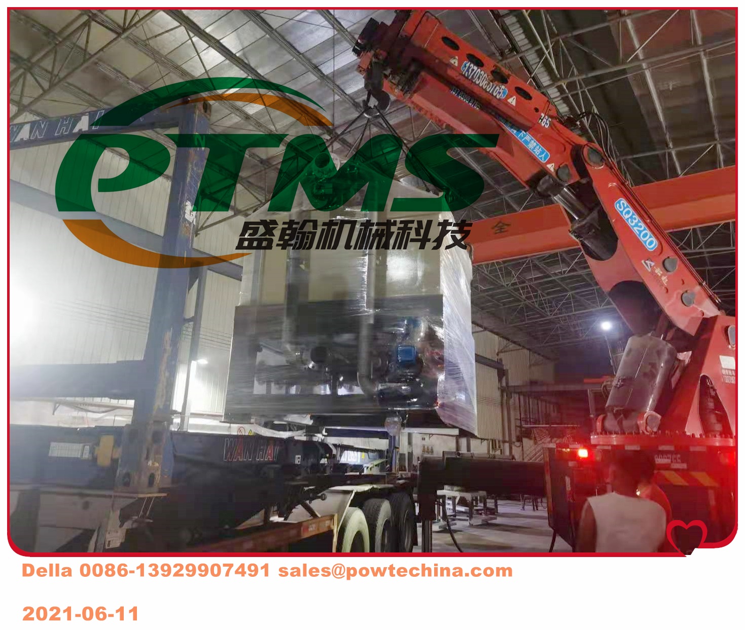 PTMS全自动除铁器除铁 20230917719