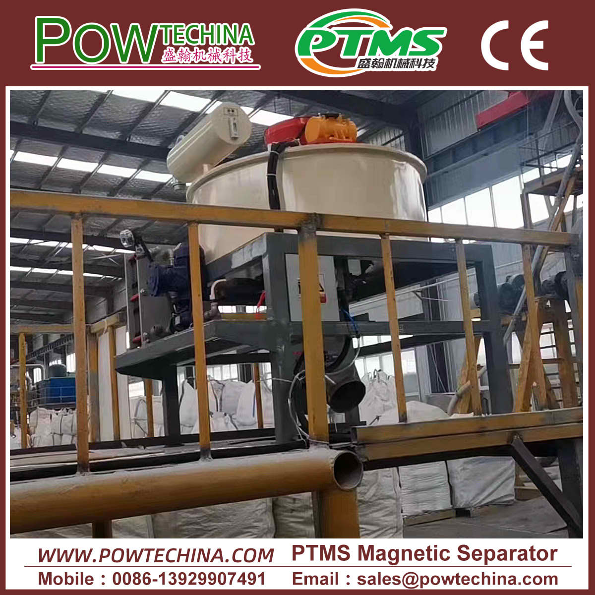 PTMS筒式磁选机 20240401