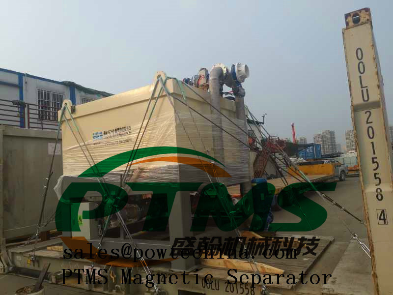PTMS强磁磁选机 20241201