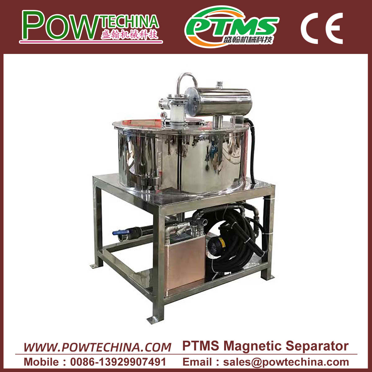 PTMS全自动除铁器 20250103
