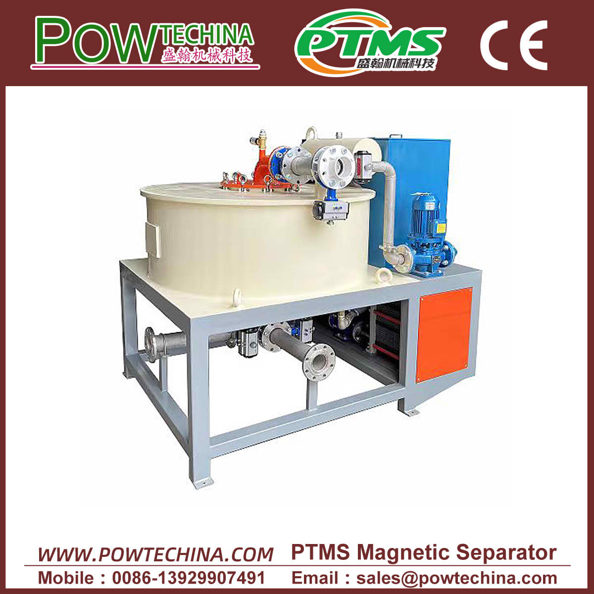 PTMS全自动除铁器 20250111