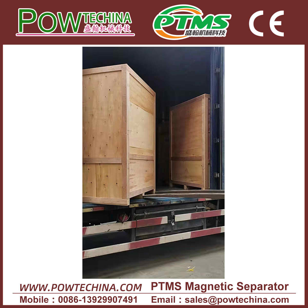 PTMS全自动除铁器 20250305