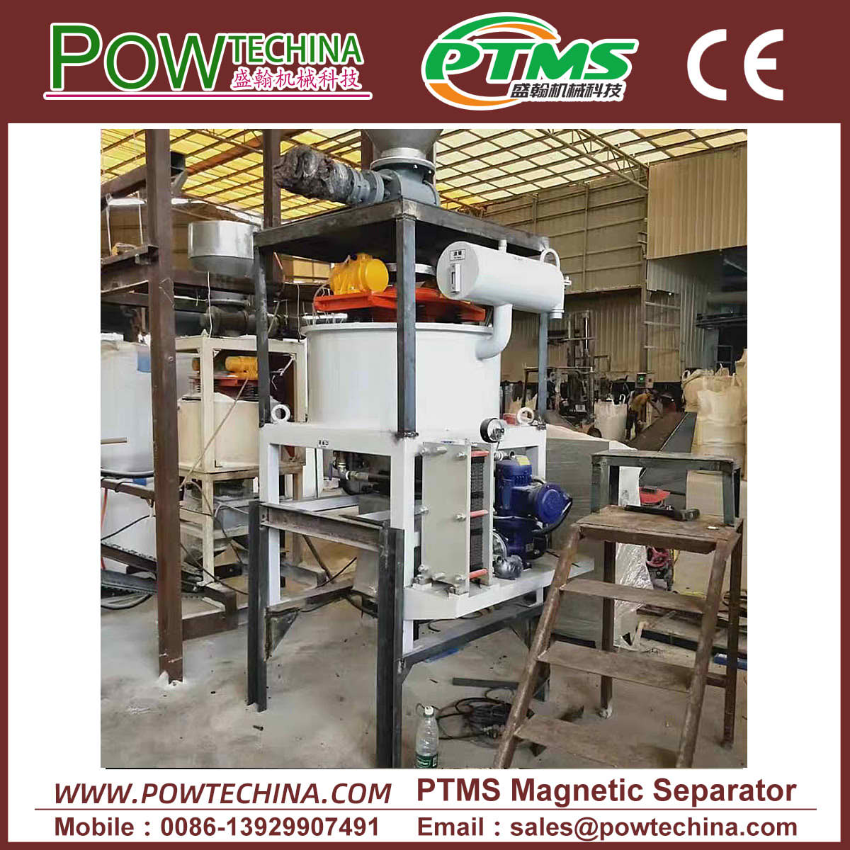 PTMS电磁除铁器 20250309