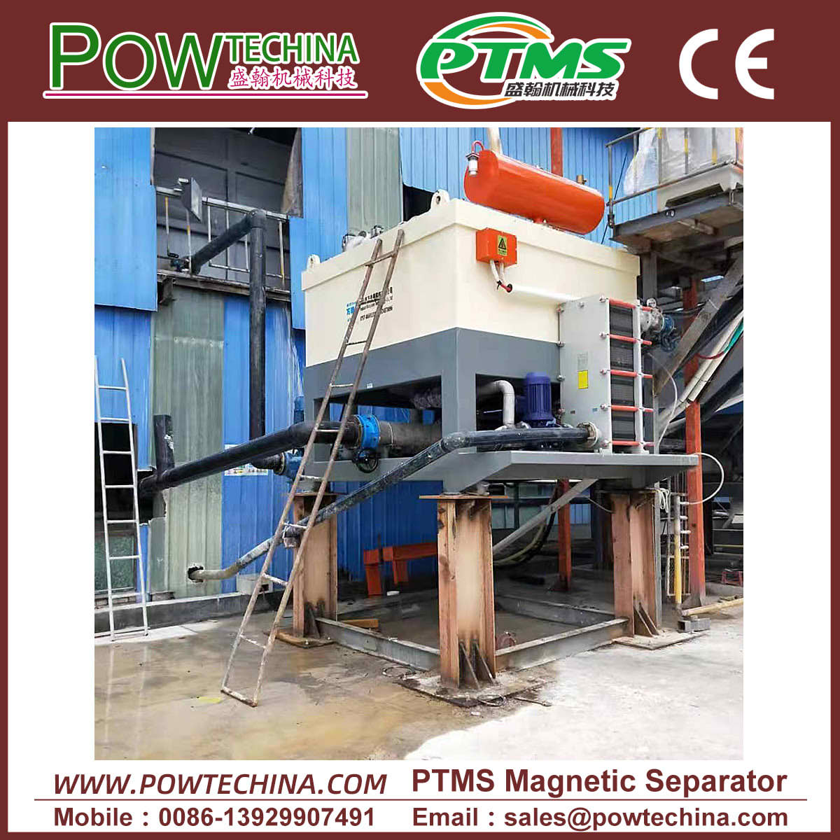 PTMS强磁磁选机 20250417
