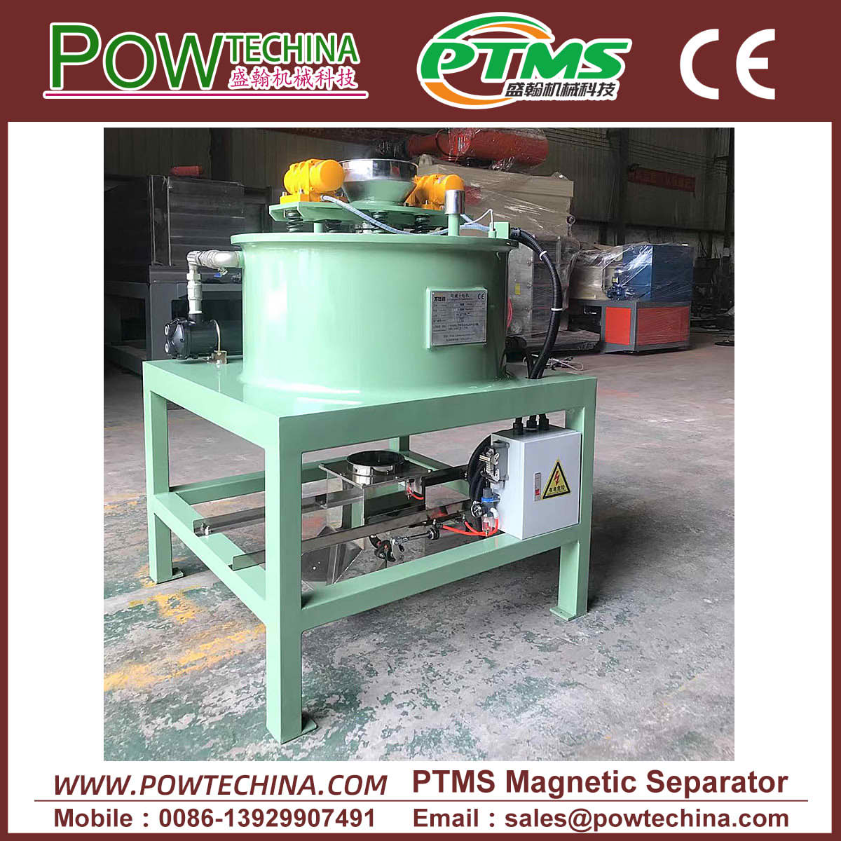 PTMS全自动除铁器 20250529