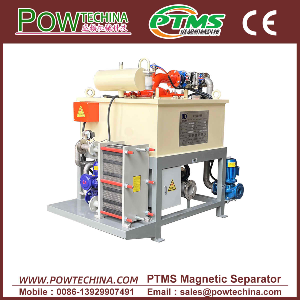PTMS强磁磁选机 20250725