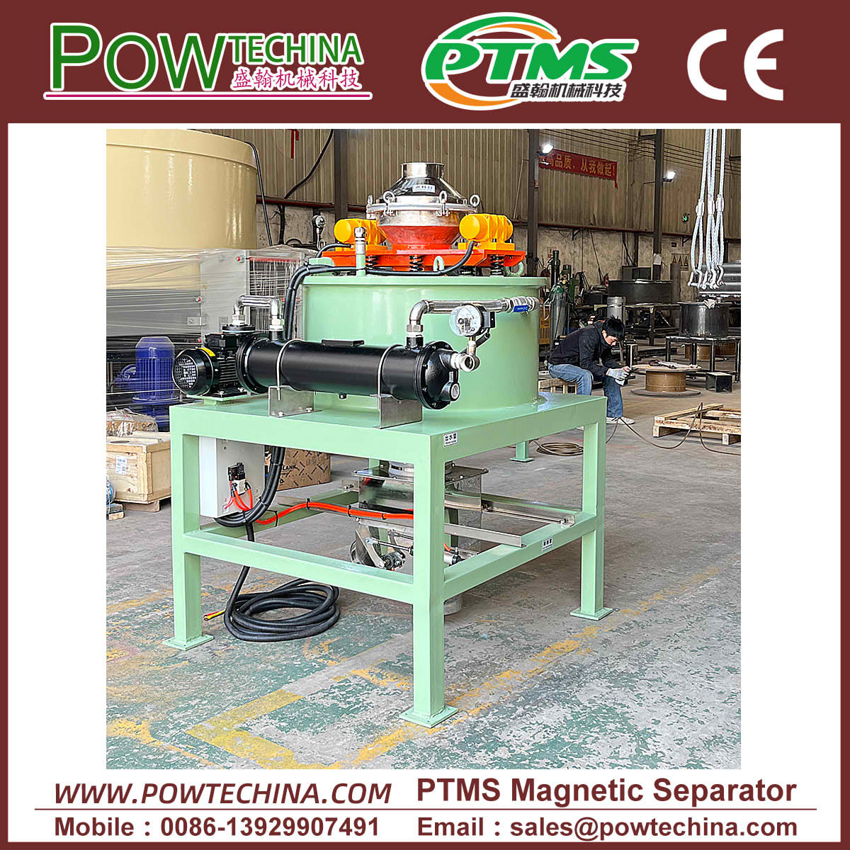 PTMS电磁除铁器 20250813