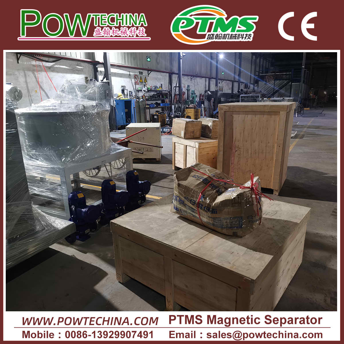 PTMS全自动除铁器 20250821