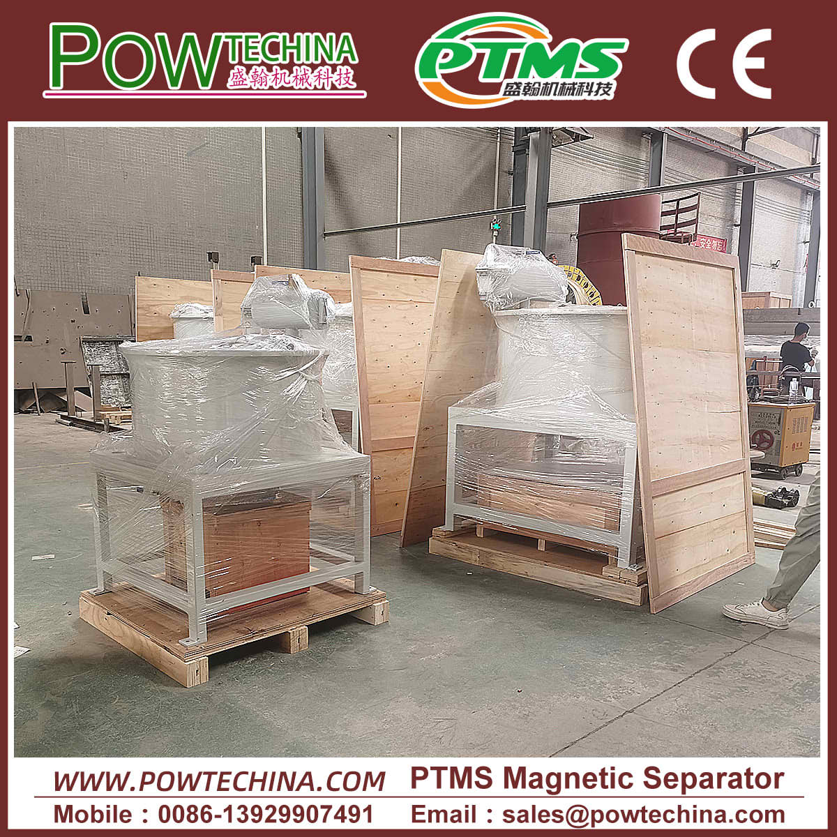 PTMS全自动除铁器 20250911