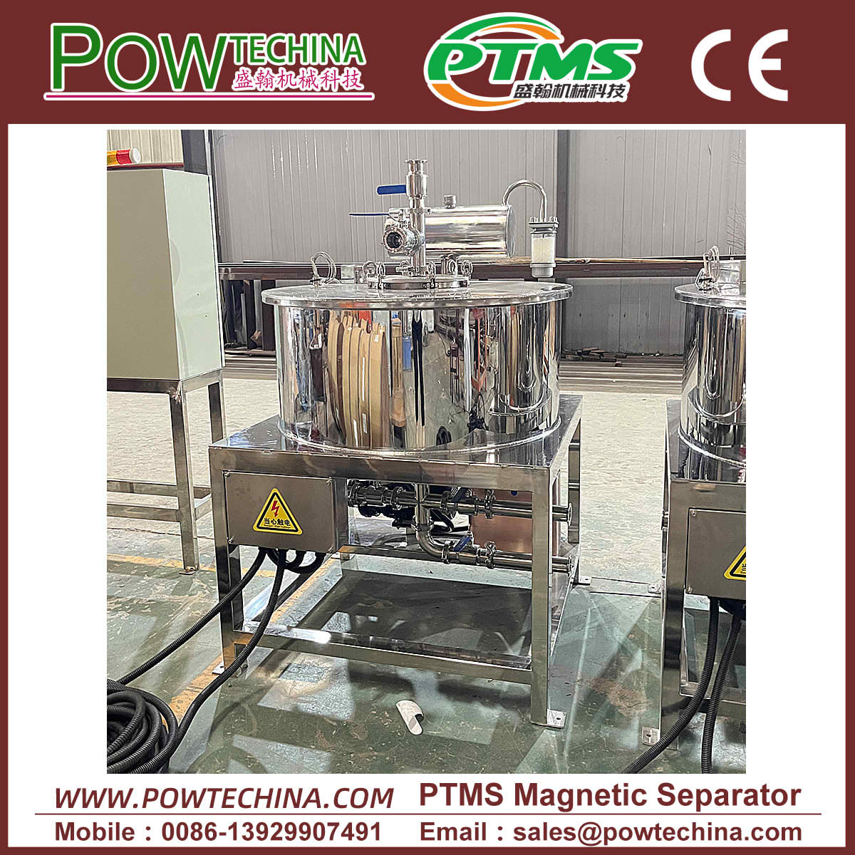 PTMS筒式磁选机 20250919