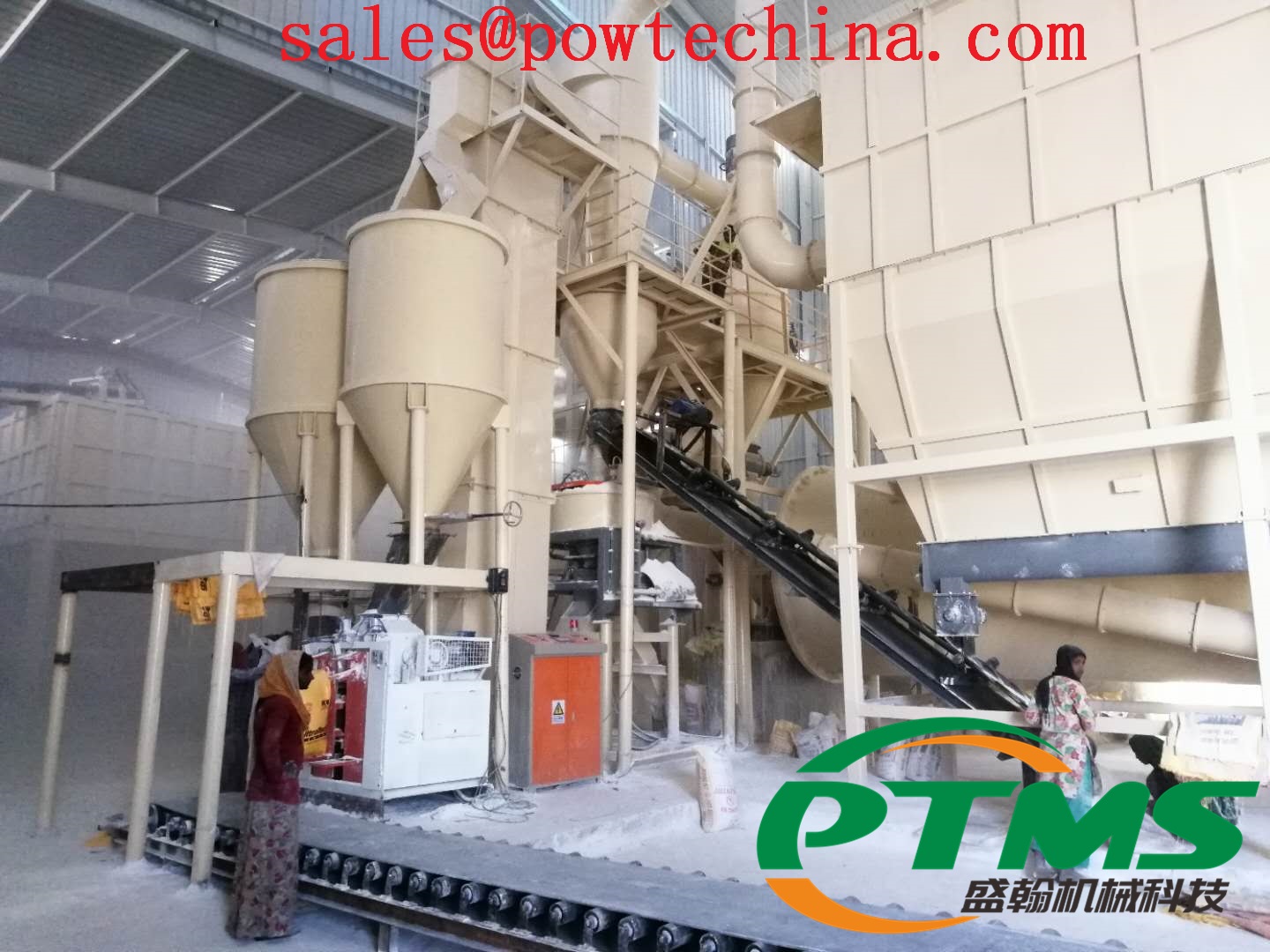 PTMS永磁除铁器 20250921