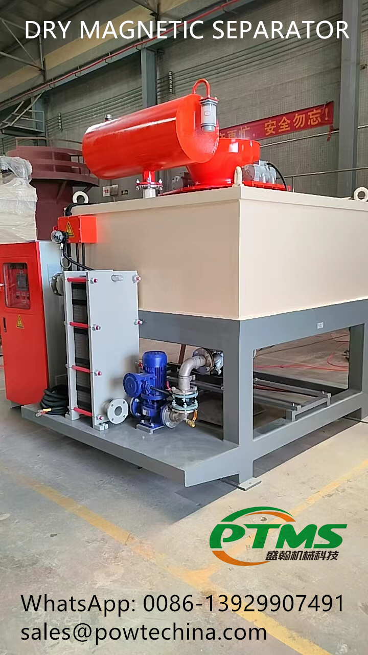 PTMS强磁磁选机 20250927