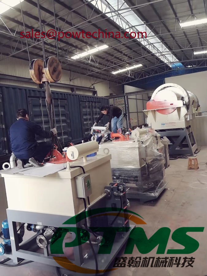 PTMS强磁磁选机 20251021