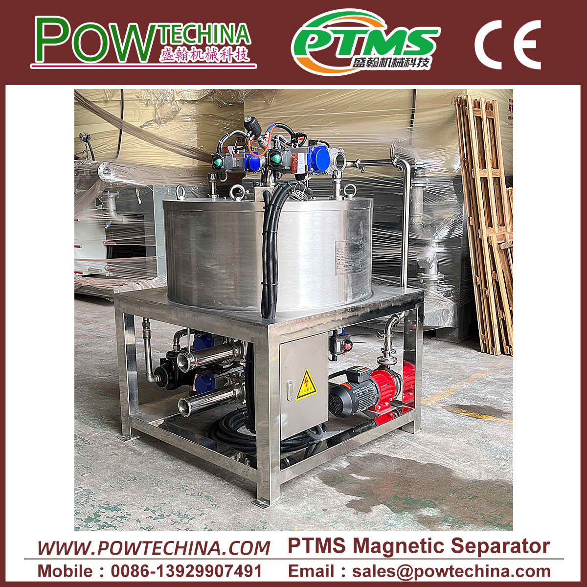 PTMS电磁除铁器 20251105