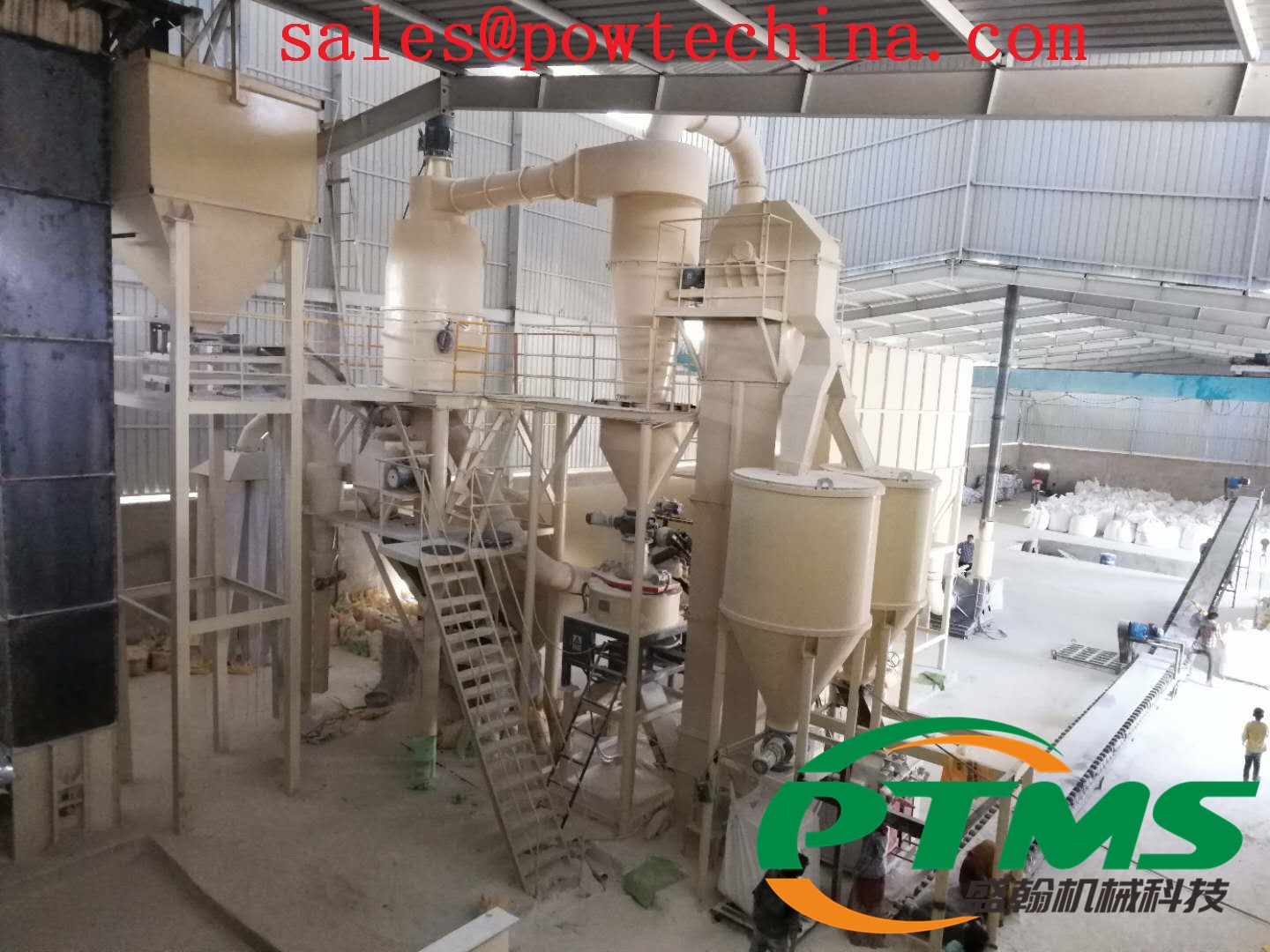 PTMS全自动除铁器 20251109