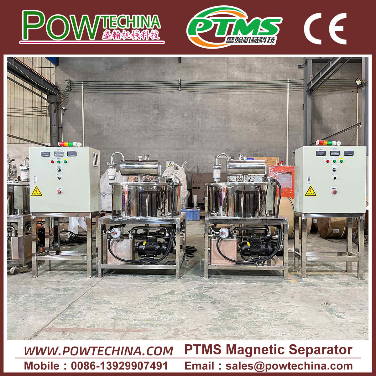 PTMS筒式磁选机 20251115